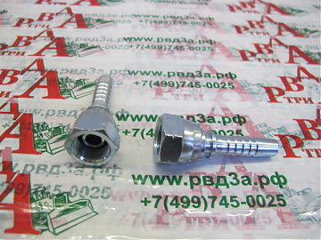 BSP 5/8"-14/0-12 DN20 (4SP)